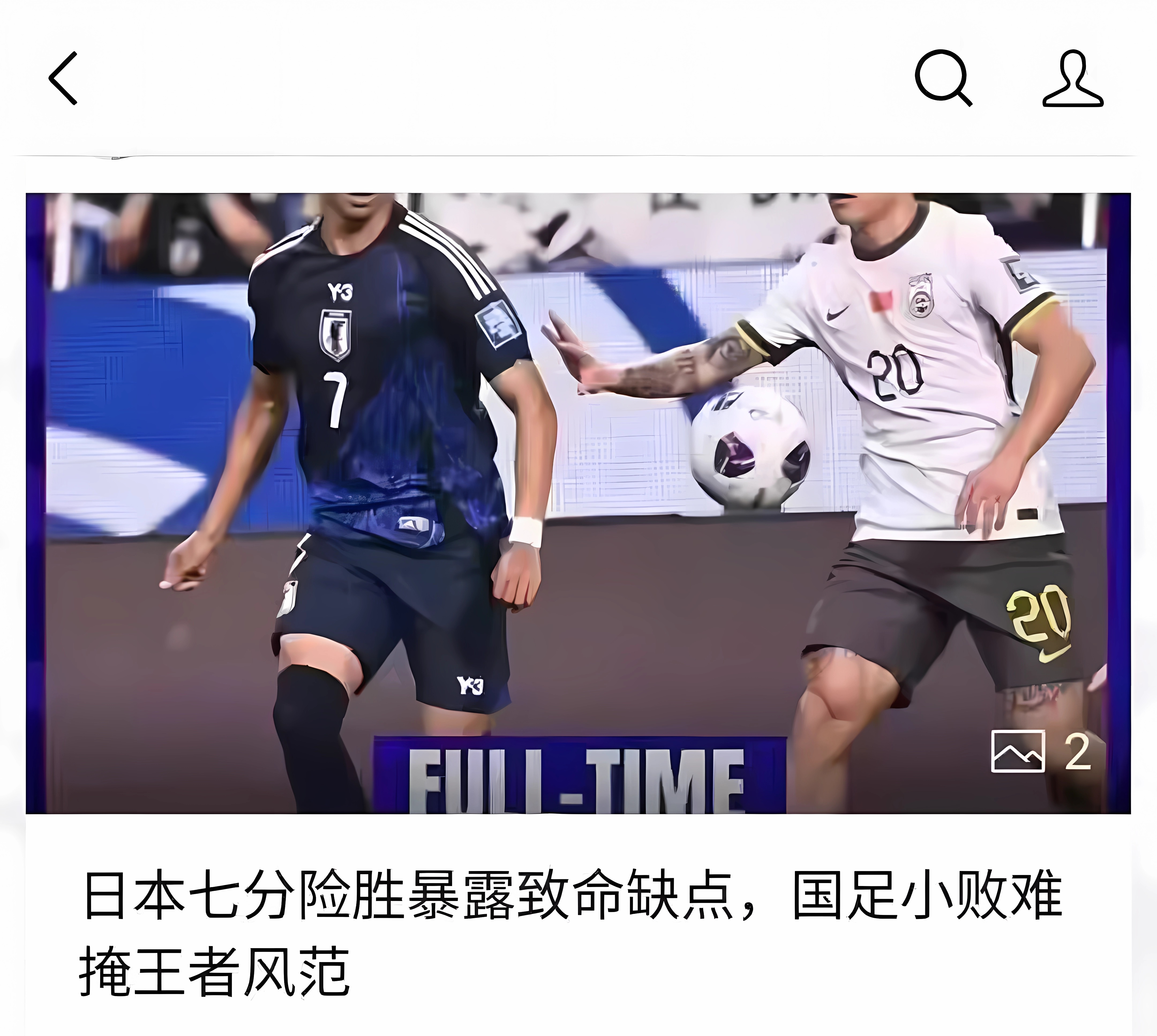 开云体育中国-关于波兰乒乓球队翻盘法国乒乓球队，水谷隼制霸全场的信息