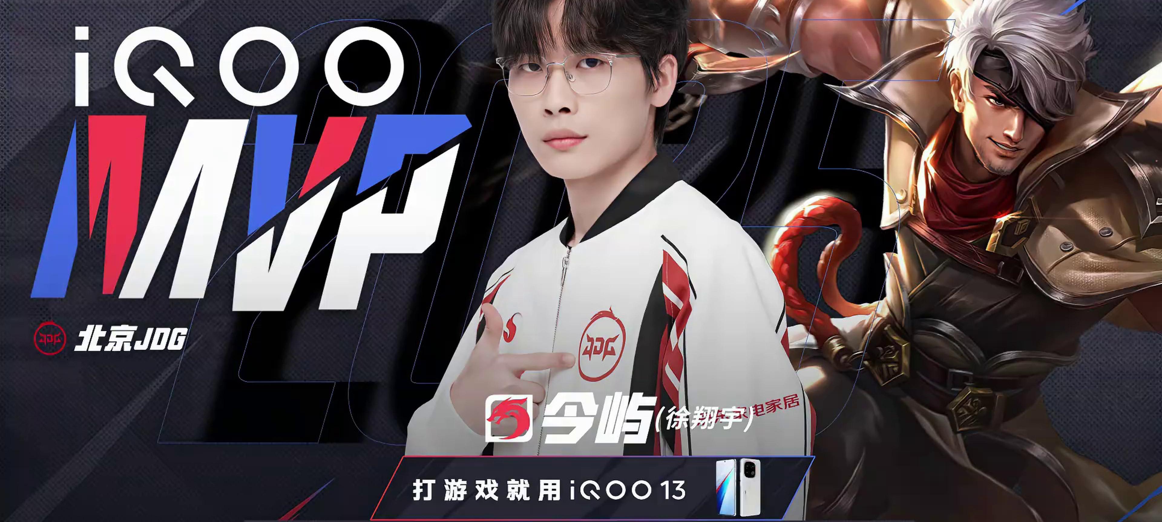 JDG绝地反击SBTC，Mickey打破历史纪录