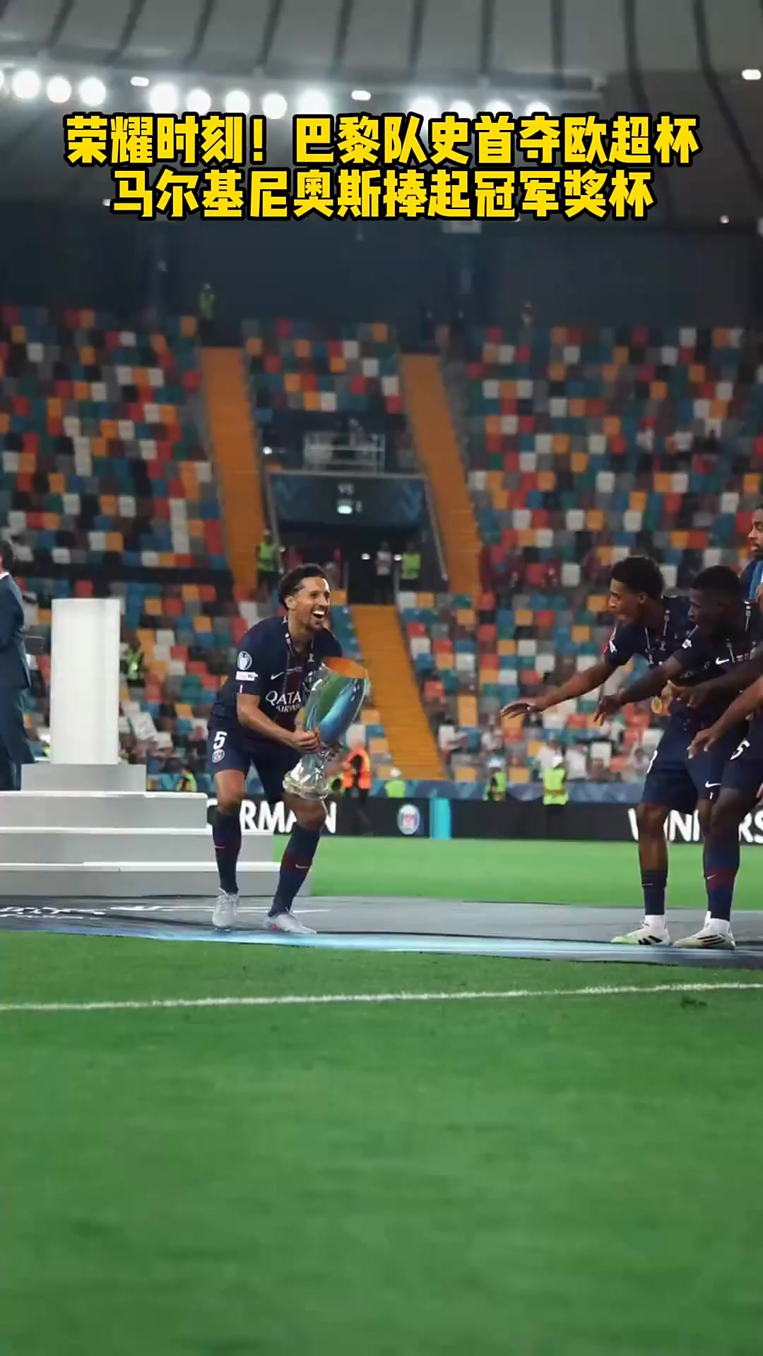 开云平台-德国力克丹麦，马尔基尼奥斯关键制胜的简单介绍