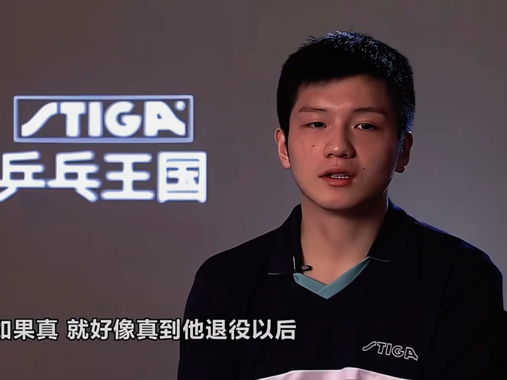 关于奥地利乒乓球队险胜法国乒乓球队，樊振东完成帽子戏法的信息