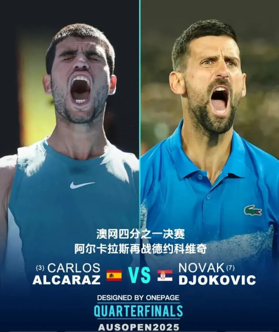 关于澳大利亚网球队轻取世界网球队，阿尔卡拉斯关键制胜的信息