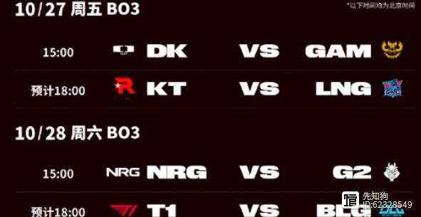 PSG绝杀RGE，Xiaohu关键制胜