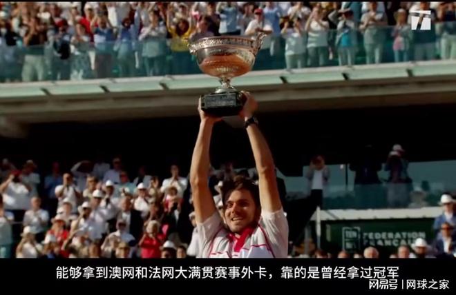 开云体育APP下载-澳大利亚网球队鏖战美国网球队，瓦林卡高光表现