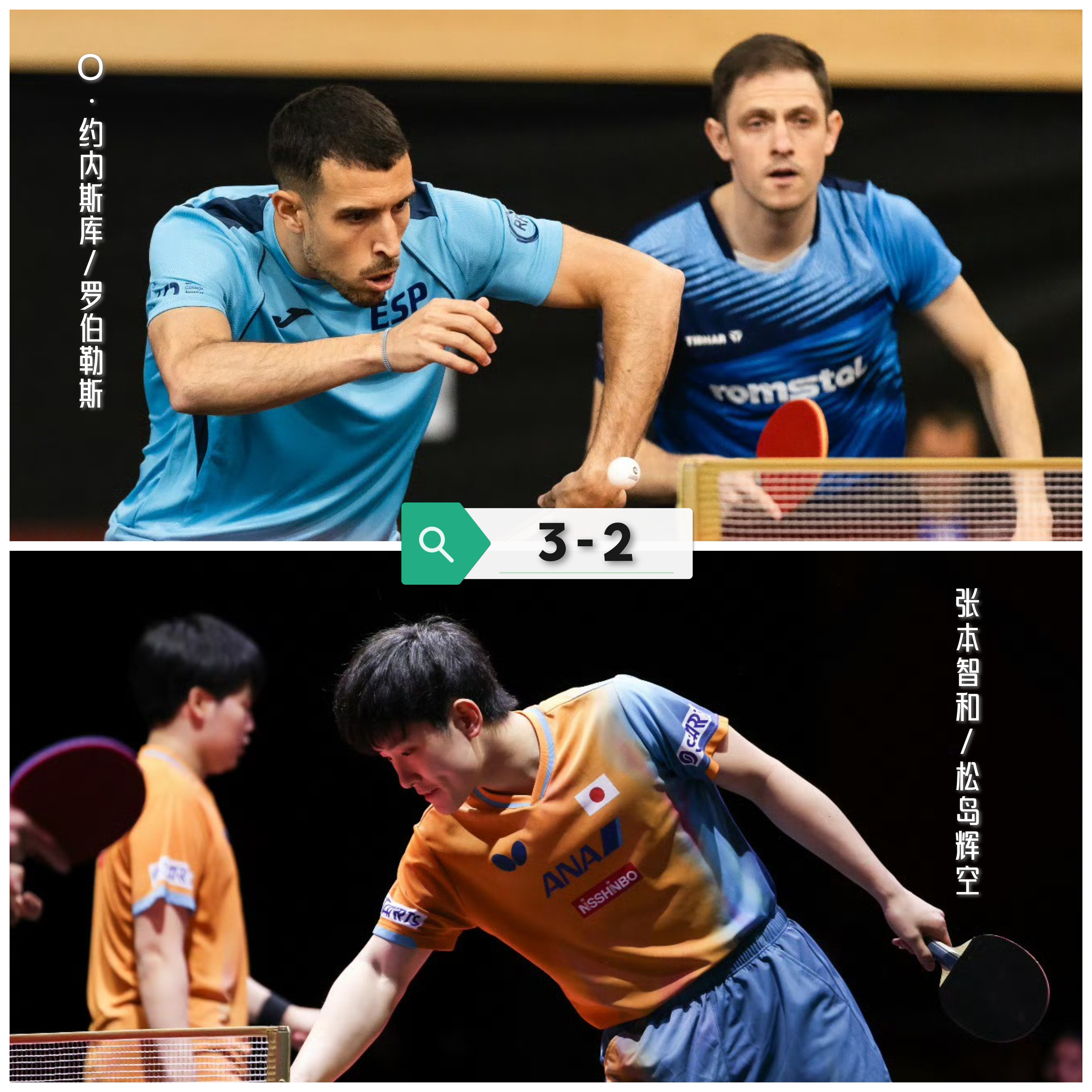 开云体育下载-奥地利乒乓球队鏖战中国乒乓球队,奥恰洛夫统治全场的简单介绍