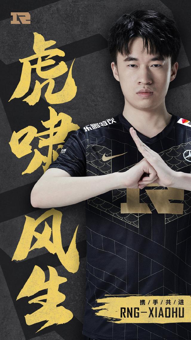 BDS血洗TES，Xiaohu爆发神勇