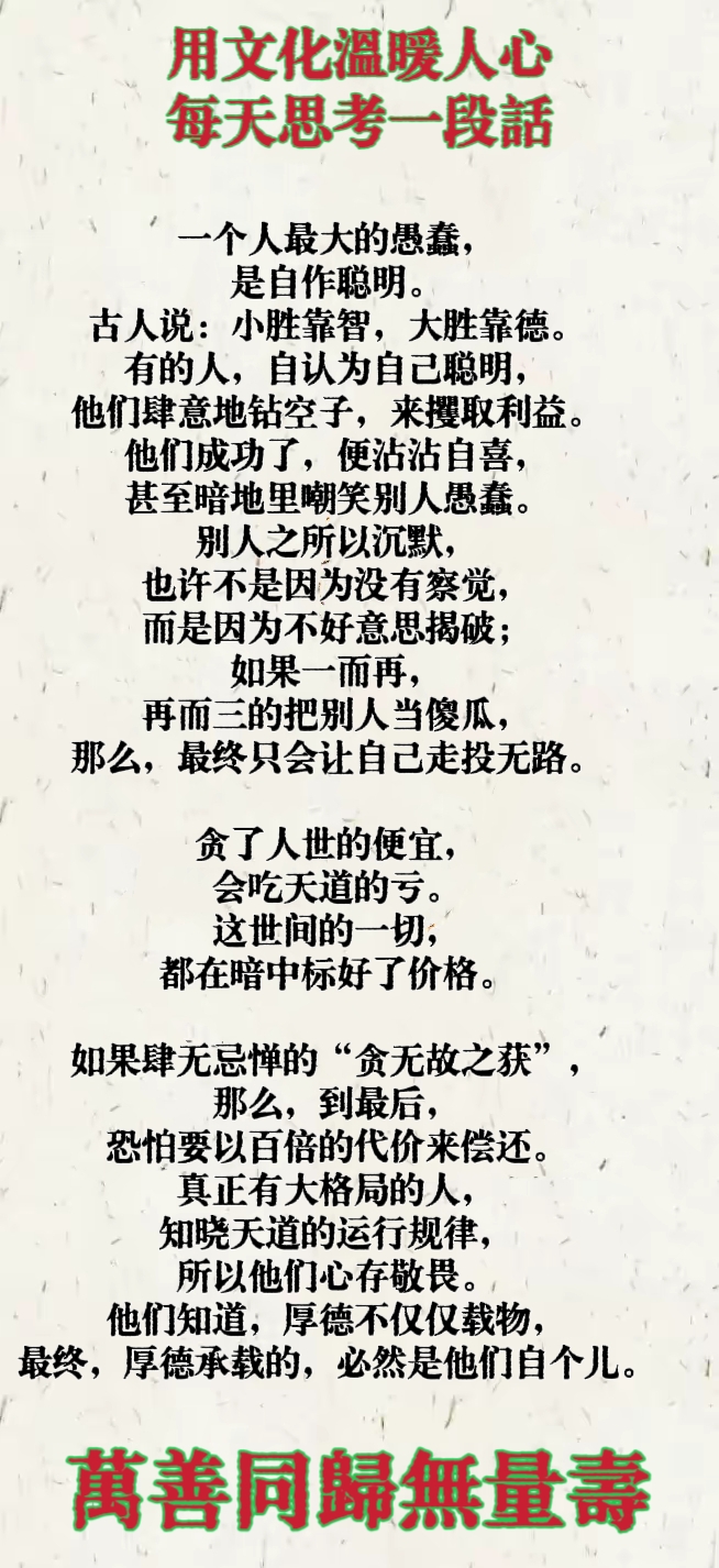 实力悬殊的对手，胜者需要付出更多的简单介绍