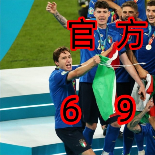 包含意大利足球盛事热度持续升温，球迷狂热的词条