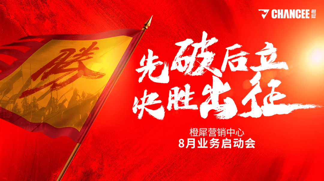 信心百倍,实力登峰造极夺得胜利的简单介绍 信心百倍,实力登峰造极夺得胜利的简单介绍