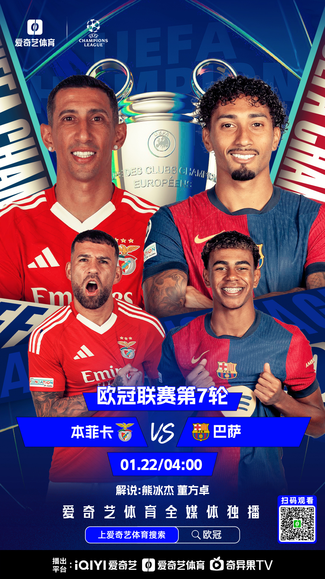 开云下载-本菲卡一战胜出,晋级机会增多的简单介绍