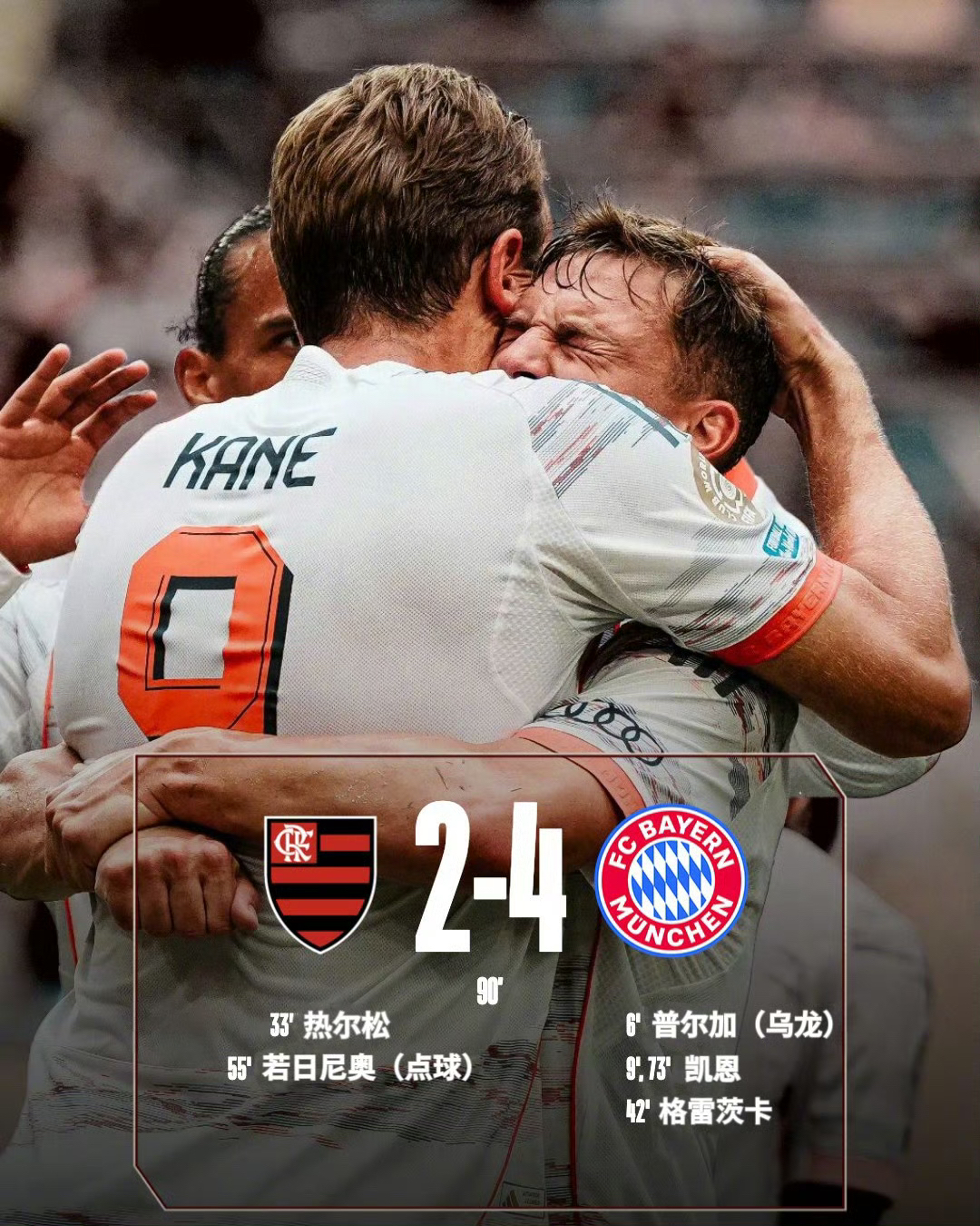 开云体育登录-足球冠军争夺战即将开始,球队实力备受挑战的简单介绍